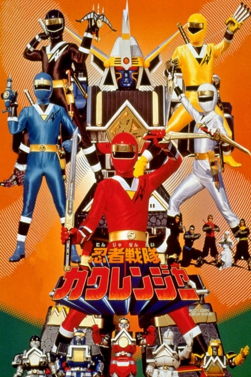 Poster for Ninja Sentai Kakuranger: The Movie