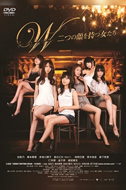 Poster for W - Women with Two Faces