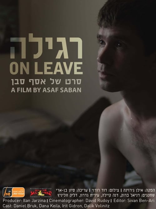 Poster for On Leave