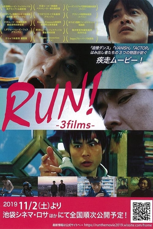 Poster for RUN!-3films-