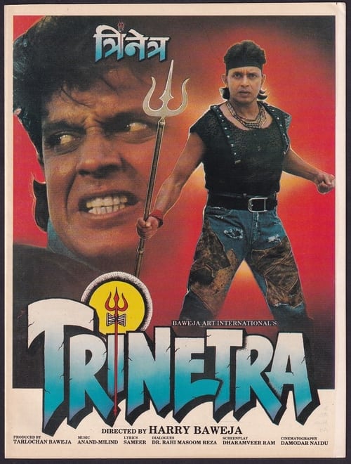 Poster for Trinetra