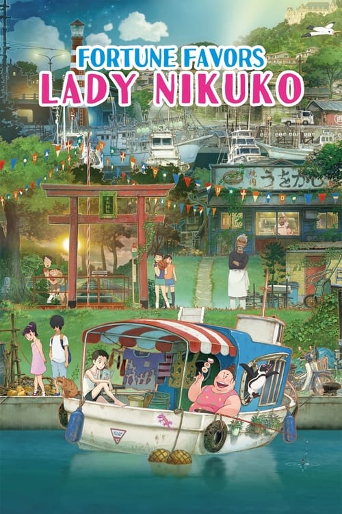 Poster for Fortune Favors Lady Nikuko