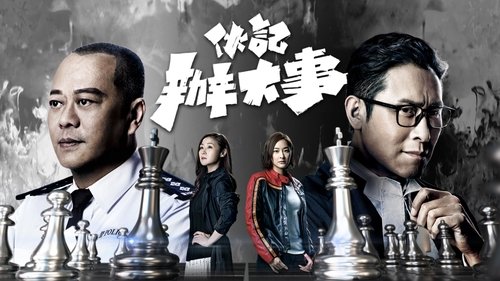 Shadow of Justice scene 1