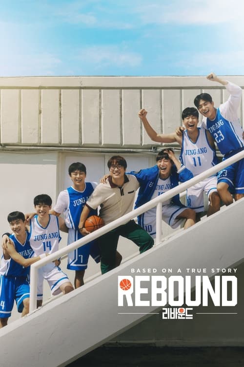 Poster for Rebound