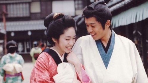 Ooku scene 1