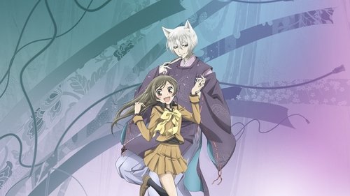 Kamisama Kiss scene 1
