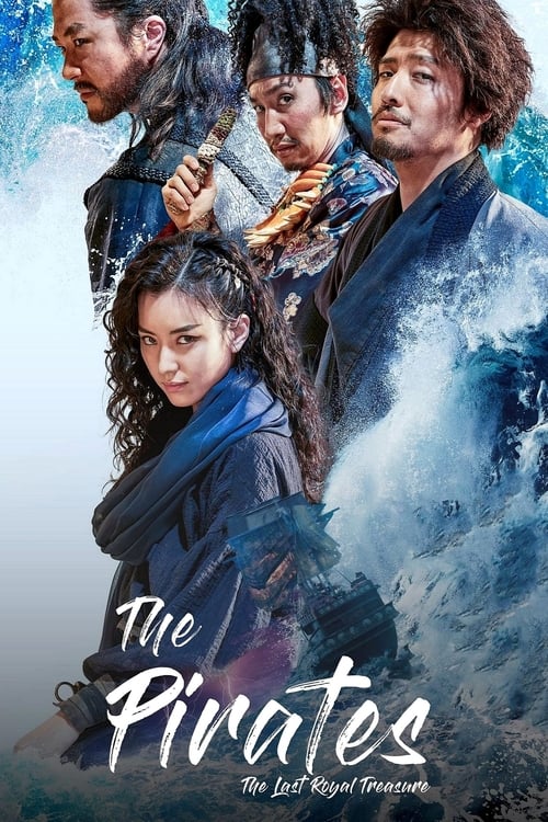 Poster for The Pirates: The Last Royal Treasure