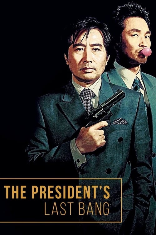 Poster for The President's Last Bang