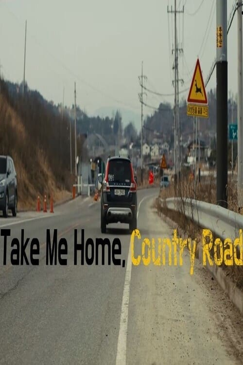 Poster for Take Me Home, Country Roads