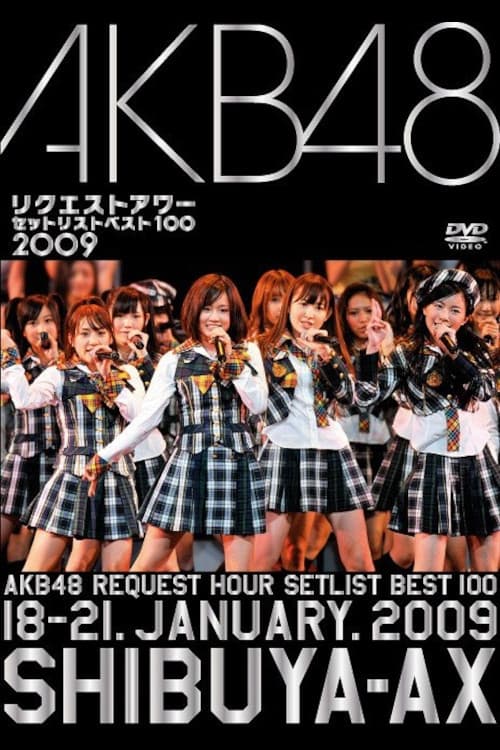 Poster for AKB48 Request Hour Setlist Best 100 2009