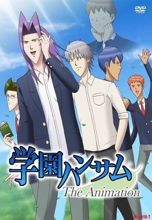 Poster for Gakuen Handsome The Animation