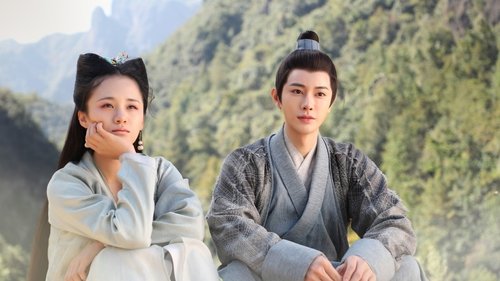 The Legend of TAOTIE scene 2