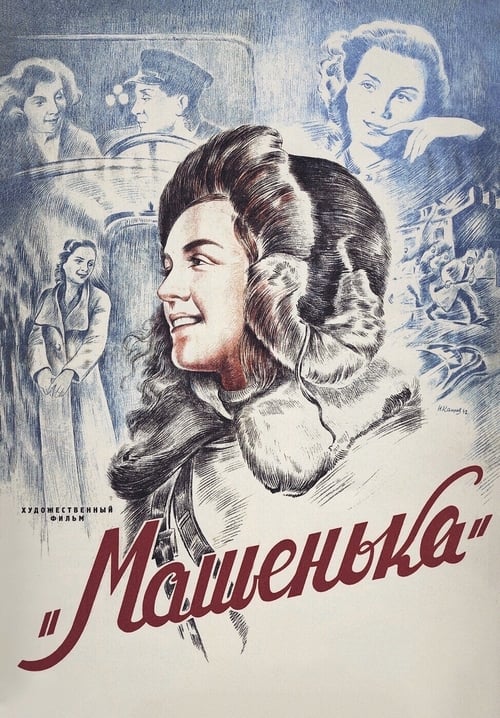 Poster for Mashenka
