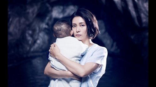 The House on the Slope scene 2