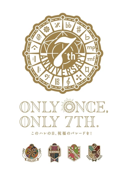 Poster for IDOLiSH7 7th Anniversary Event "Only Once, Only