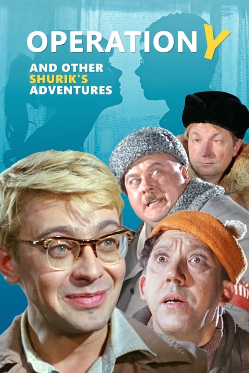 Poster for Operation Y and Other Shurik's Adventures