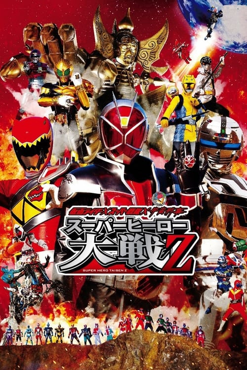 Poster for Kamen Rider × Super Sentai × Space Sheriff: Super Hero Wars Z
