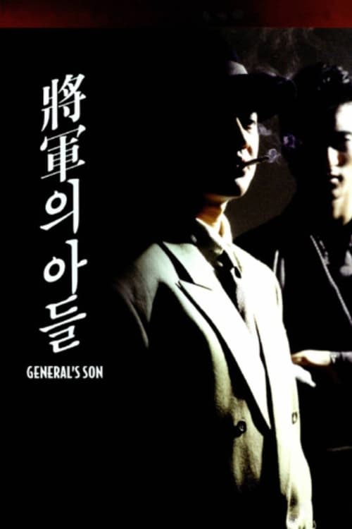 Poster for General's Son