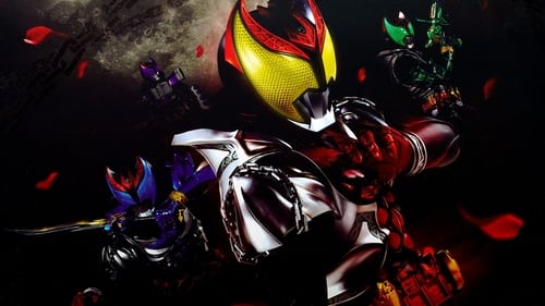 Kamen Rider Kiva scene 1