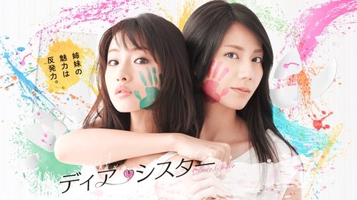 Dear Sister scene 2