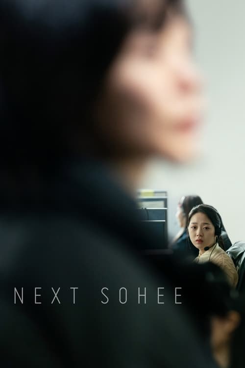 Poster for Next Sohee