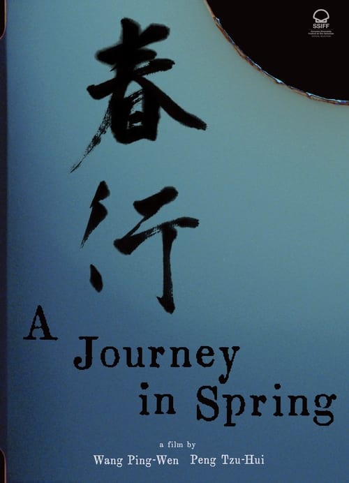 Poster for A Journey in Spring