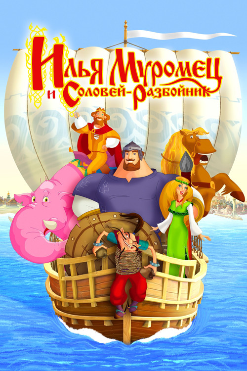 Movie