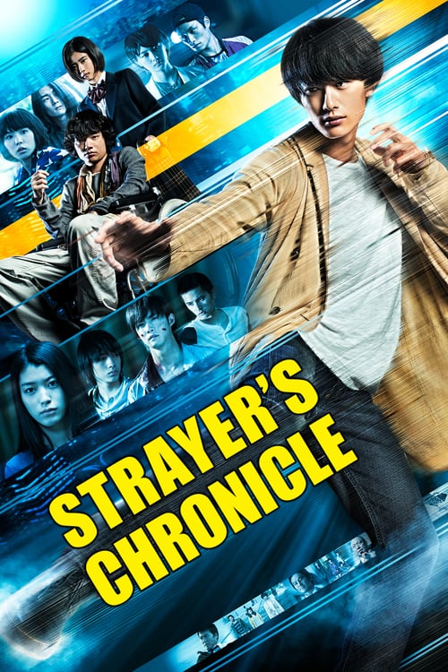 Poster for Strayer's Chronicle