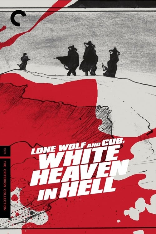 Poster for Lone Wolf and Cub: White Heaven in Hell