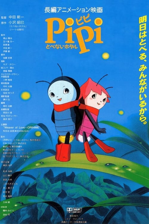 Poster for Pipi the Flightless Firefly