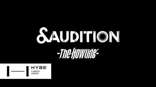 &Audition - The Howling scene 1