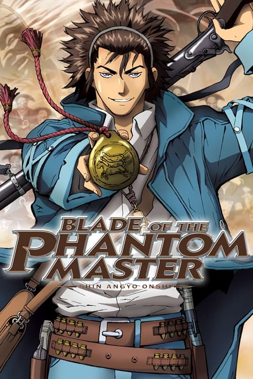 Poster for Blade of the Phantom Master