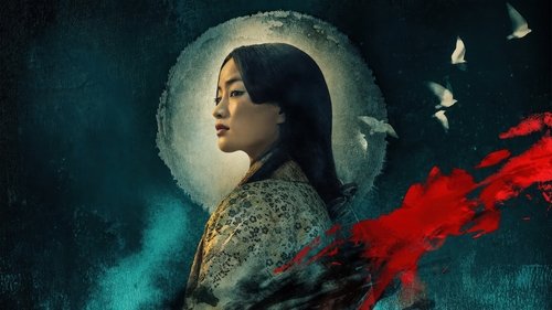 Shōgun scene 7