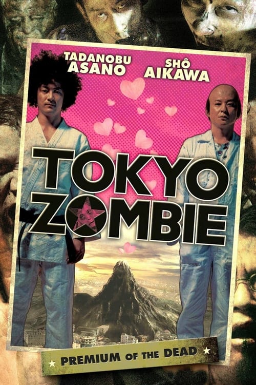 Poster for Tokyo Zombie