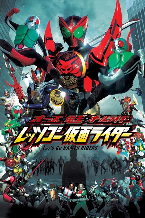 Poster for OOO, Den-O, All Riders: Let's Go Kamen Riders