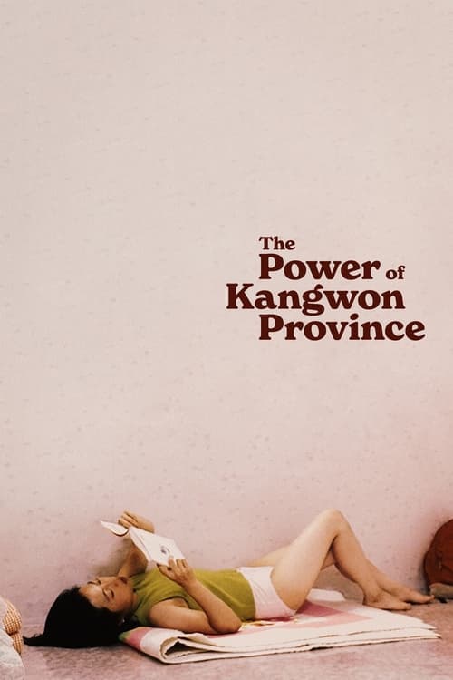 Poster for The Power of Kangwon Province