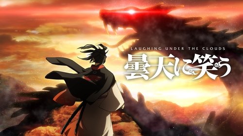 Laughing Under the Clouds scene 3