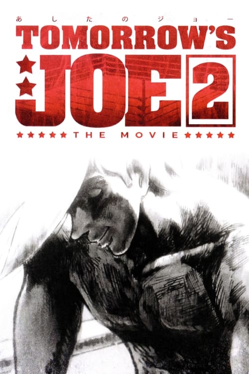 Poster for Tomorrow's Joe 2 The Movie