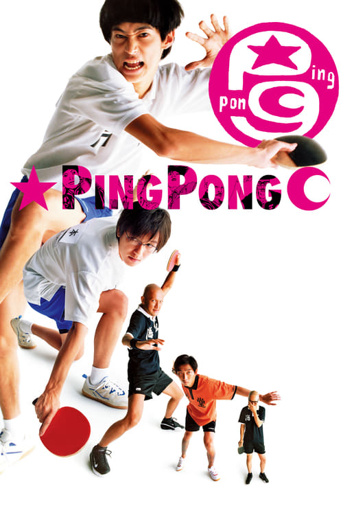 Poster for Ping Pong