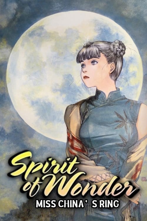 Poster for Spirit of Wonder: Miss China's Ring