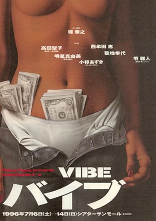 Poster for VIBE