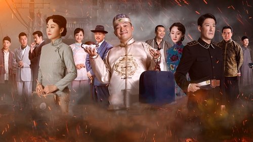 Dongsi Pailou Dong scene 1