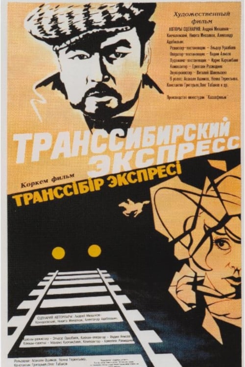 Poster for Trans-Siberian Express