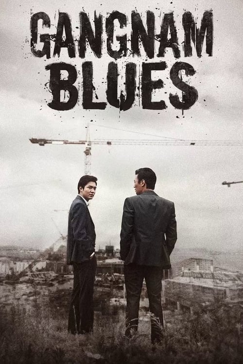Poster for Gangnam Blues