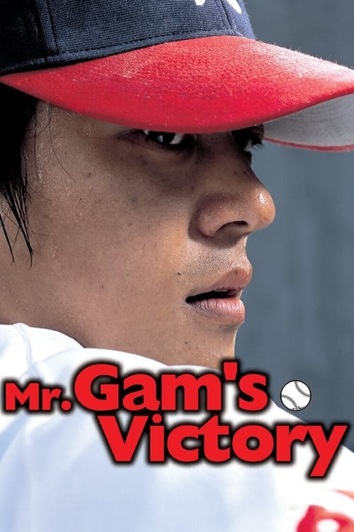 Poster for Mr. Gam’s Victory