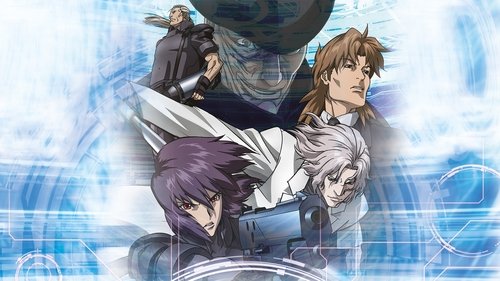 Ghost in the Shell: Stand Alone Complex scene 4
