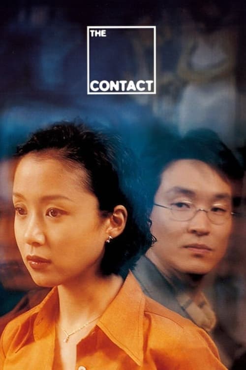 Poster for The Contact