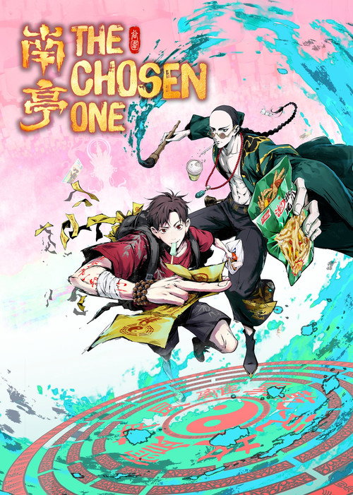 Movie