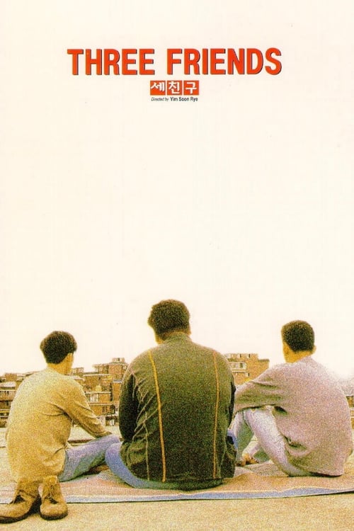 Poster for Three Friends