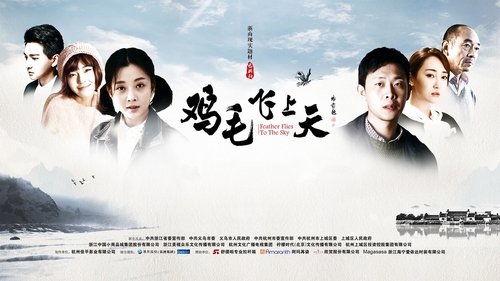 Feather Flies to the Sky scene 3